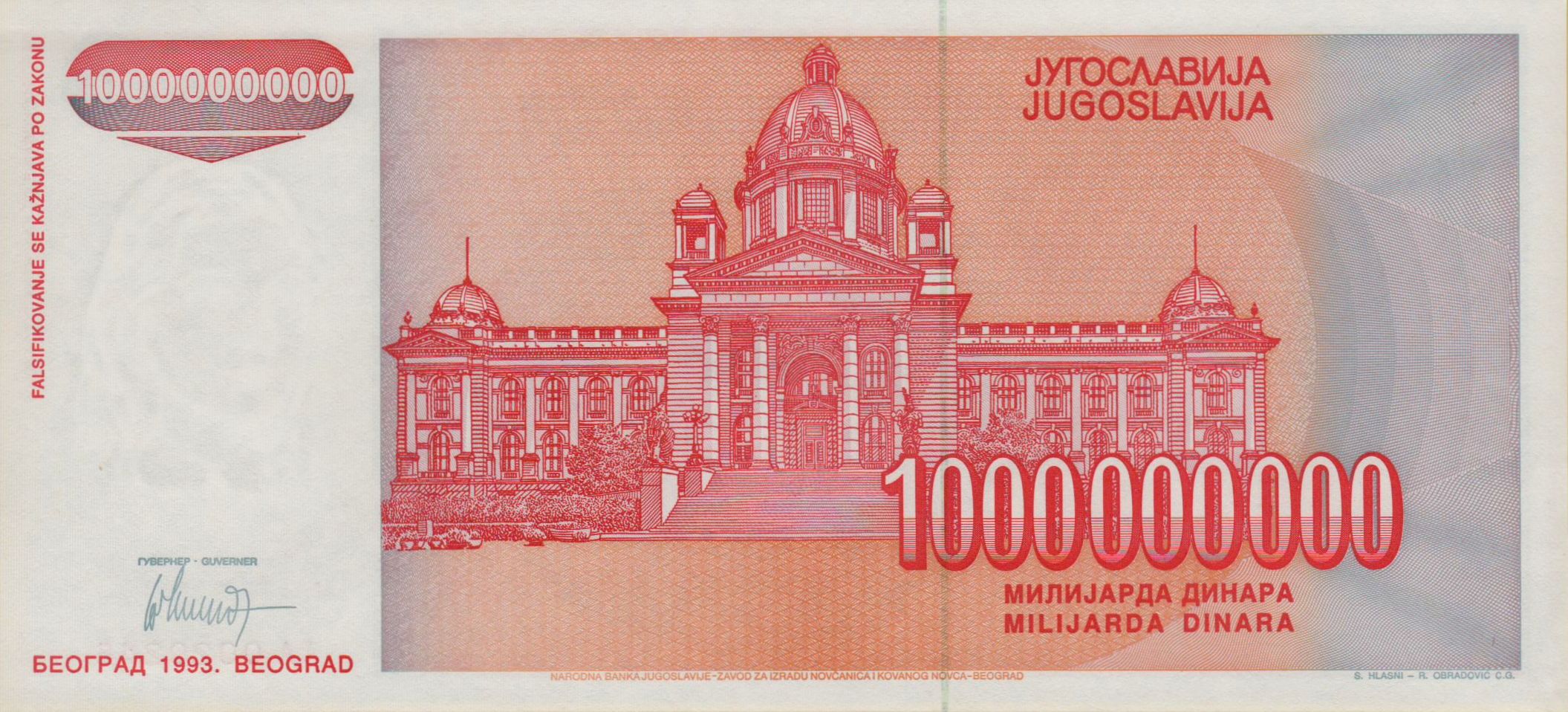 Yugoslavia 1000000000 1992 UNC P-126